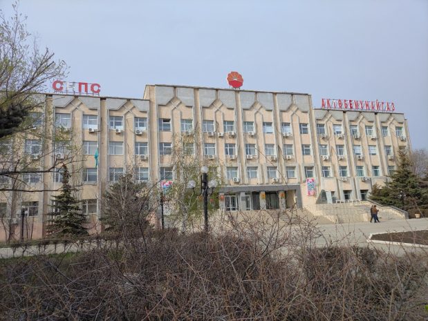 Грубые нарушения выявлены в работе АО «СНПС-Актобемунайгаз»