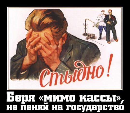 В рейтинге Transparency International Казахстан занял 123-е место