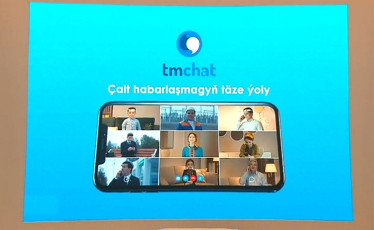 Собственные мессенджер и электронную почту презентовали в Туркменистане