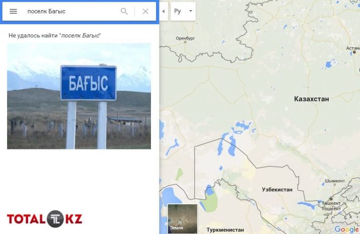 Власти ЮКО должны срочно заняться проблемой с. Бағыс - мажилисмены