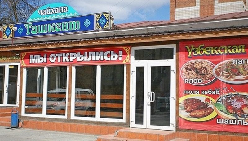 Приоритет госязыка в рекламе призвал обеспечить премьер Узбекистана