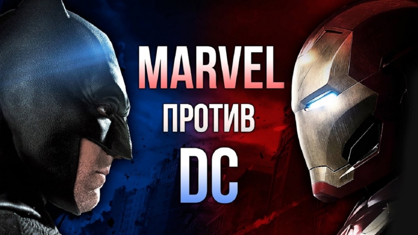 Режиссеры «Мстителей» снимут сериал о противостоянии Marvel и DC