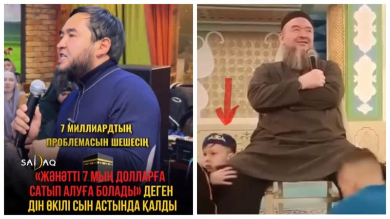 Рай за 7 тысяч баксов, или Почему казахи прислужники у чужих традиций