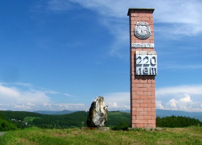 Зыряновск переименован в Алтай