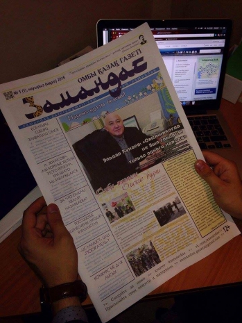 Отстранен от работы главред омской казахской газеты «Замандас»