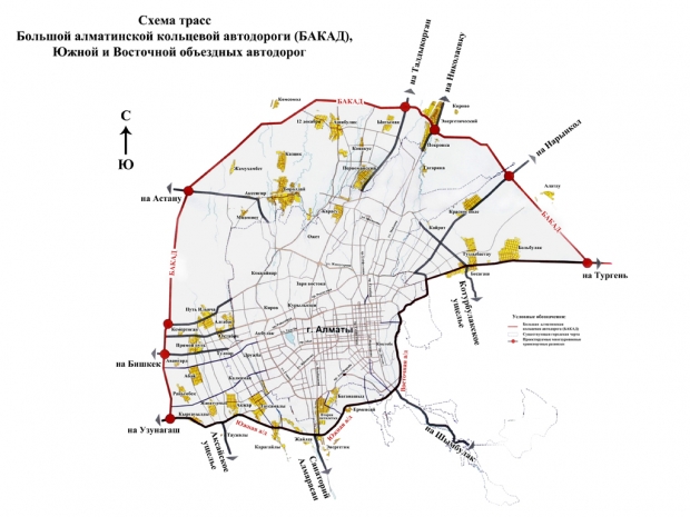 В Алматы начнется строительство БАКАД