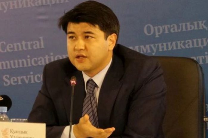 Холдинг Байтерек отчитался о результатах работы