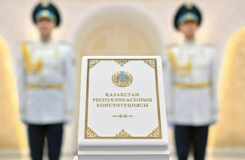 План мероприятий по разъяснению Конституции РК утвердило правительство