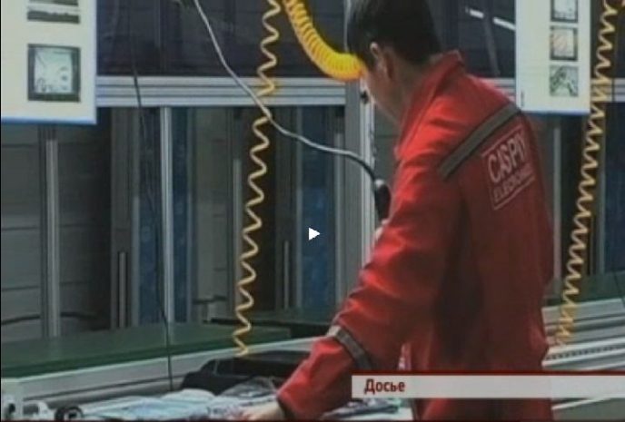 Ни одного гаджета за 2 года не выпустил профильный завод из Актау