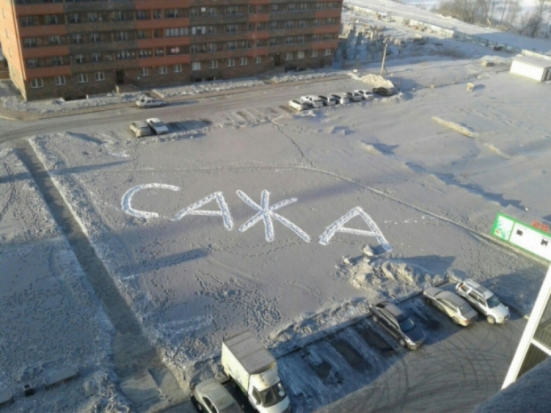 Ситуацию с «черным» снегом в Темиртау изучат независимые экологи