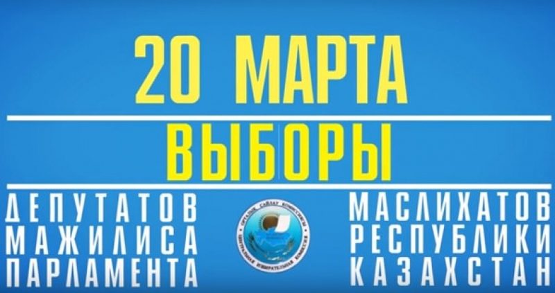Видеоролик о выборах появился в сети (ВИДЕО)