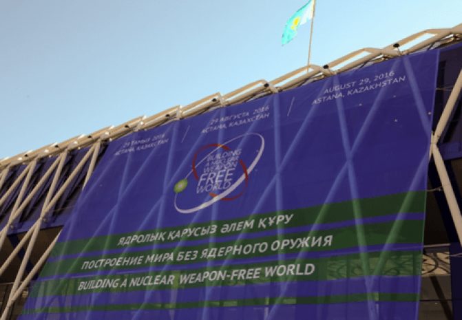 Bажность Манифеста «Мир XXI век» признают в Болгарии