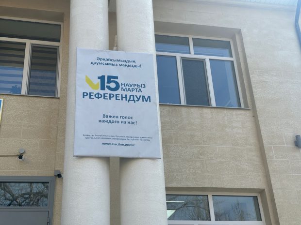 Явка на референдуме в Казахстане превысила 64% к 16:00 – ЦКР