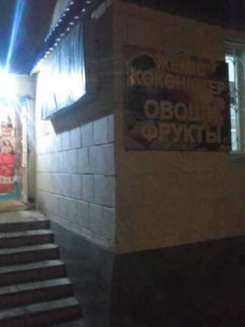 В Павлодаре сняли мемориальную доску артиста Чистякова, чей образ стал символом Деда Мороза в СССР