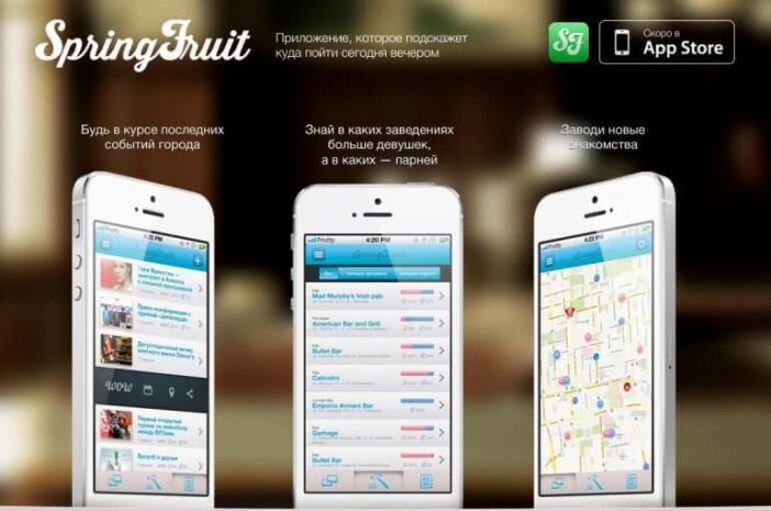 Казахстанское приложение для знакомств бьет рекорды в AppstoreЭксклюзив