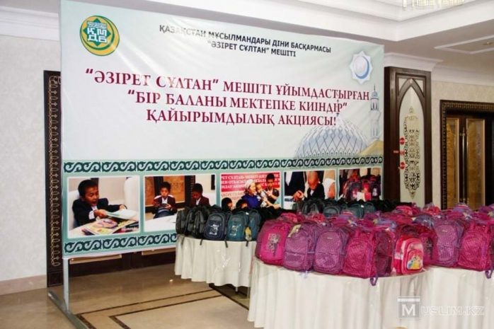 Духовное управление мусульман оказало помощь малообеспеченным семьям