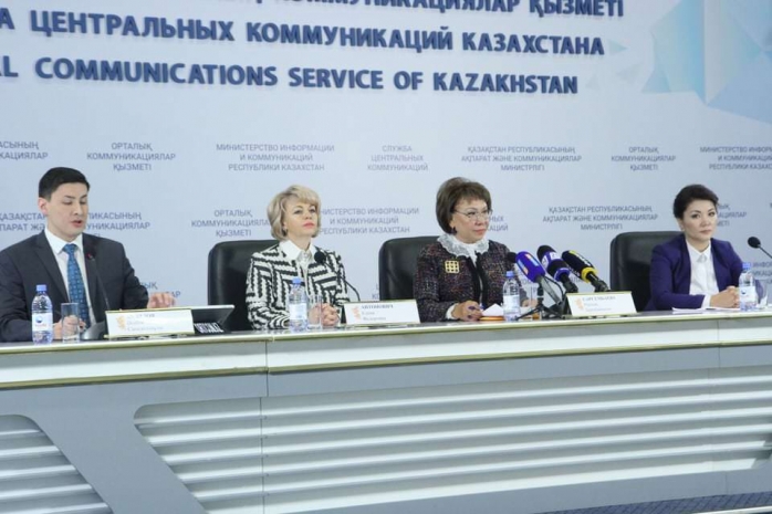 В Казахстане появится мобильное приложение для женщин