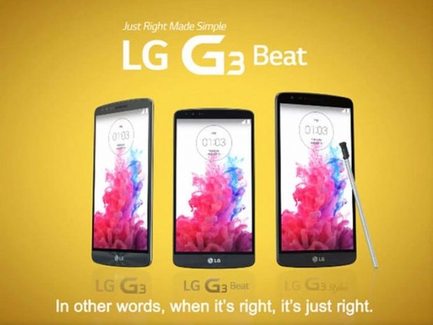 LG готовит «планшетофонную» версию G3