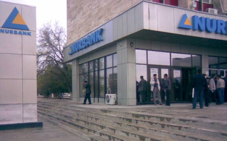 В составе правления Нурбанка произошли изменения