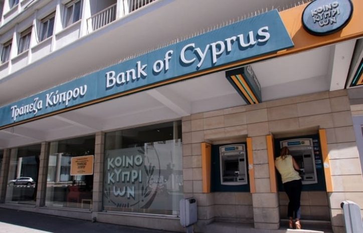 ЕС: Возможно Кипр нарушает условия программы финансовой помощи