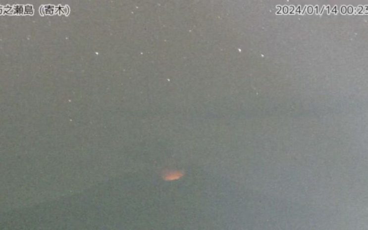 В Японии началось извержение вулкана