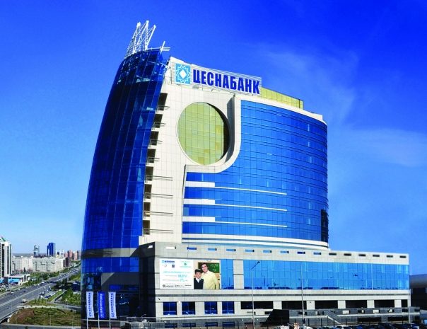 Избран новый председатель правления АО «Цеснабанк»