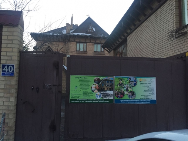 Мальчика из ЮКО, заявившего о насилии, не отдают материЭксклюзив