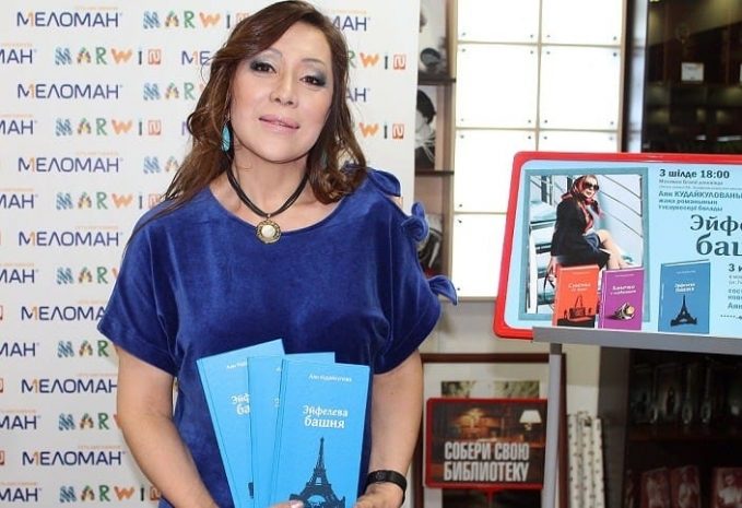 Вышла книга о многоженстве в КазахстанеЭксклюзив