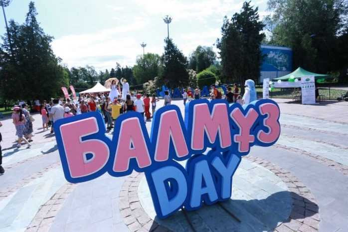 Более тонны мороженого съели алматинцы на «БалмұзDay»