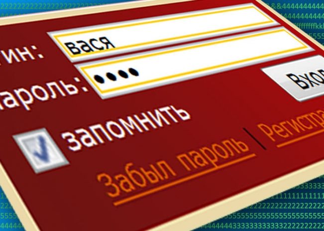 Эксперты создали памятку о паролях в Интернете