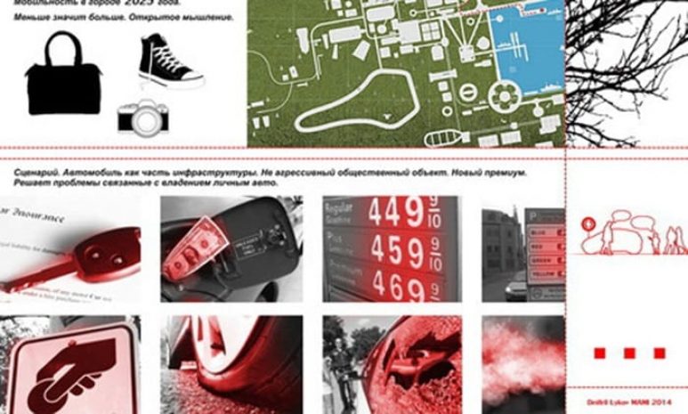 Как будут выглядеть автомобили через 10 лет