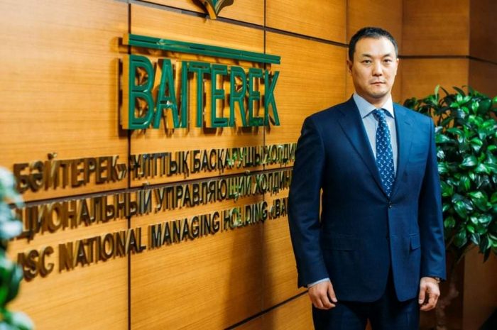 В «Казына Капитал Менеджмент» сменился председатель