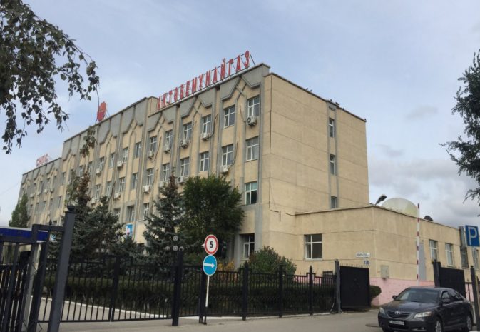 36,7 миллиона тенге выплатит за нарушение антимонопольного закона АО «Актобемунайгаз»