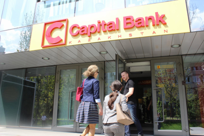 Лишен лицензии Capital Bank Kazakhstan