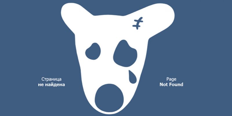 Во «ВКонтакте» распространяется SMS-троянец