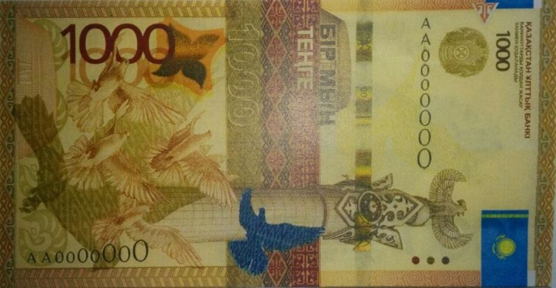 В Казахстане презентовали новую банкноту