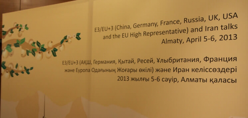 Более 200 журналистов аккредитованы на переговоры в Алматы