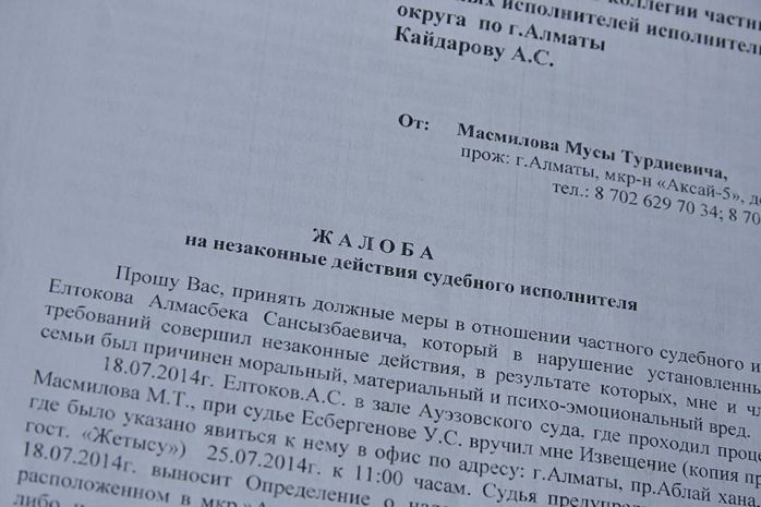 Ипотечники пожаловались на частных судоисполнителейЭксклюзив