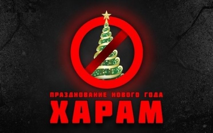 Может ли пророк Мухаммед вытеснить из Азии Деда морозаЭксклюзив