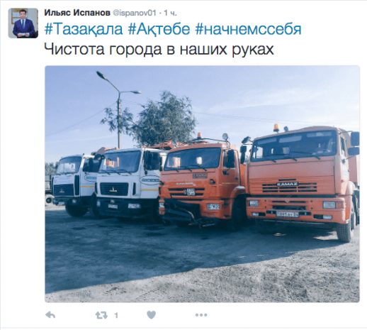 Аким Актобе отчитался о первых шагах на посту