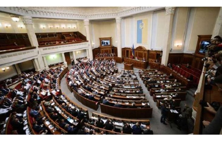 Россия обвиняет депутатов Рады в оправдании терроризма