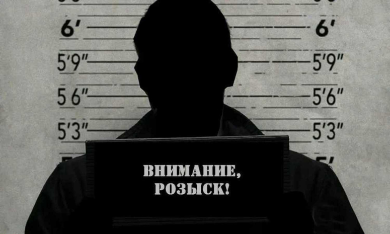 Свыше 2,5 тысячи человек находятся в розыске — Генпрокуратура РК