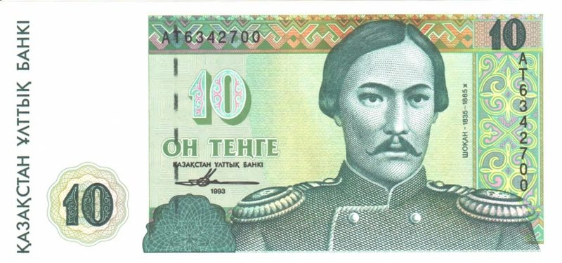 Тенге: хроники падения