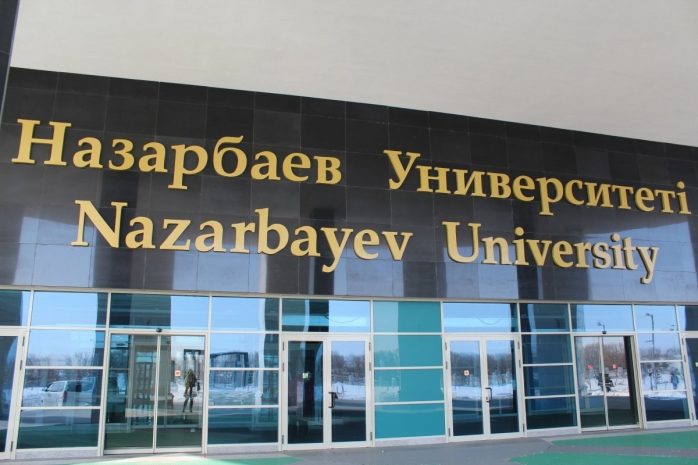 СМИ: Назарбаев университет приобрел банк