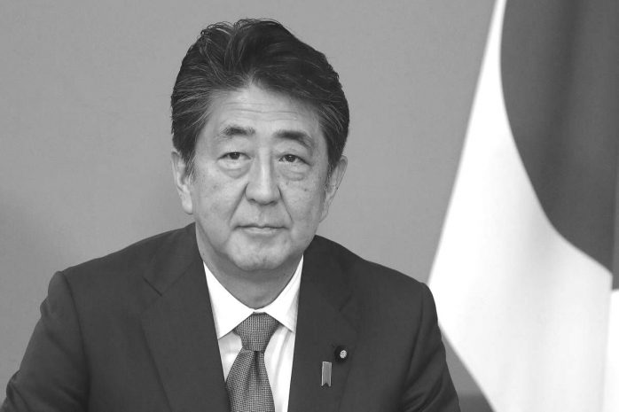 Бывший премьер-министр Японии Сидзо Абэ скончался