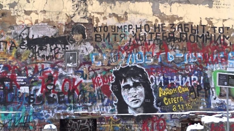 Закрой за мной дверь, я ухожу — погиб Виктор Цой