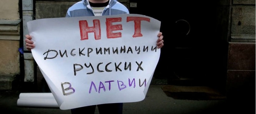 Жителям Латвии нелатышского происхождения запретили называться латышами