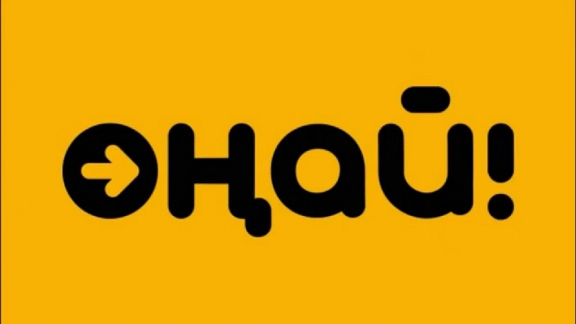 Оплатить проезд в общественном транспорте Алматы можно по QR-коду