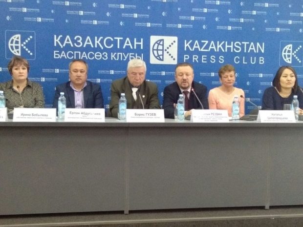 Закон о госимуществе противоречит Конституции РК – эксперты