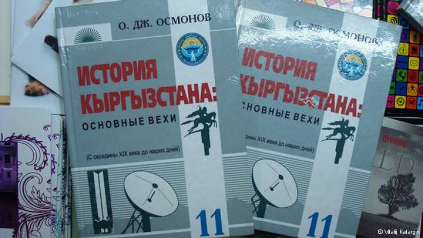 В Киргизии хотят печатать рекламу в школьных учебниках